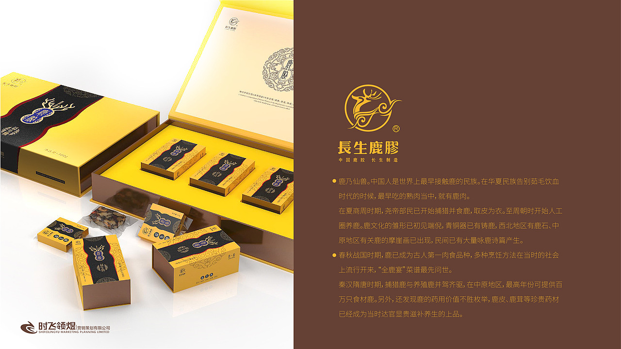 保健品（图ZMTkzMTM0ODky） - 其他空间 - 站酷设计师随风草原创素材 - 站酷ZCOOL