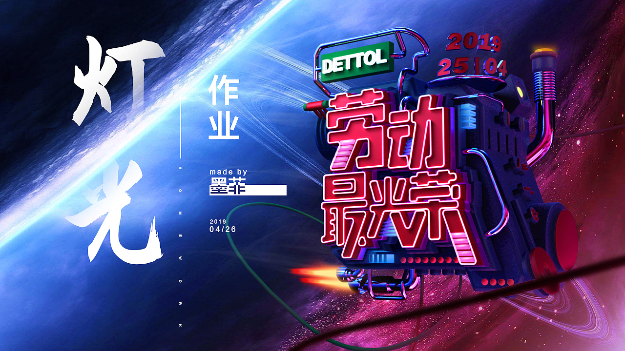 2019集-电商活动页&插画练习（图ZMTk0NTk5ODU2） - 艺术插画 - 站酷设计师墨菲定律_Murphy原创素材 - 站酷ZCOOL