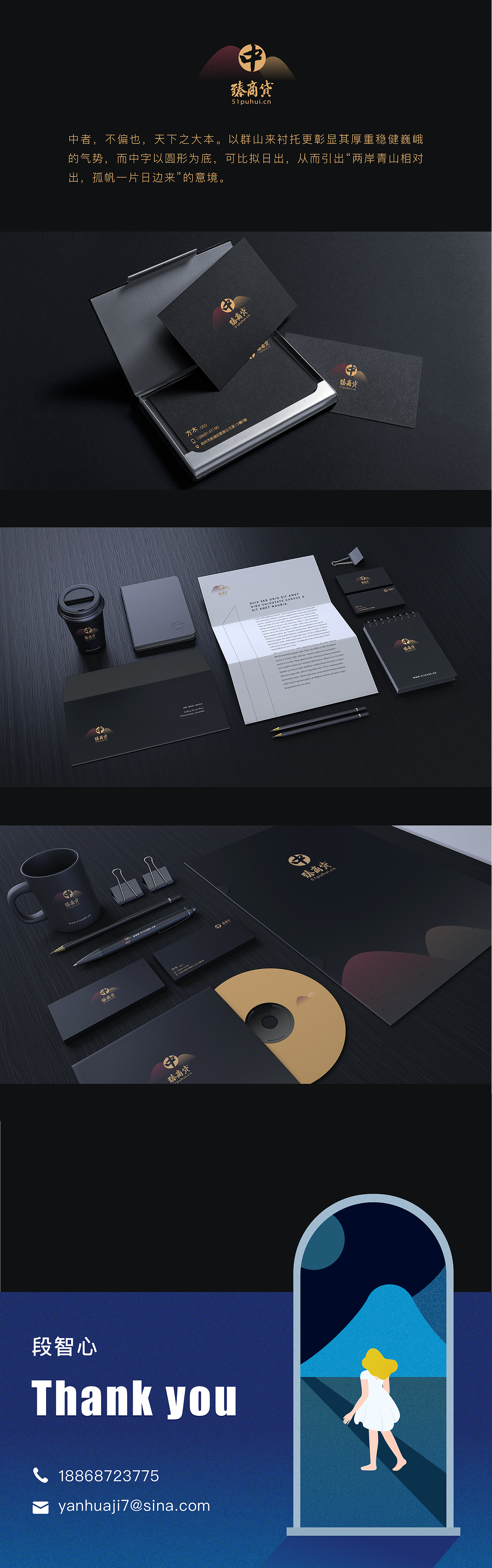 2020年作品集（图ZMjI5NzQ5NDgw） - 软件界面 - 站酷设计师雪乃设计原创素材 - 站酷ZCOOL