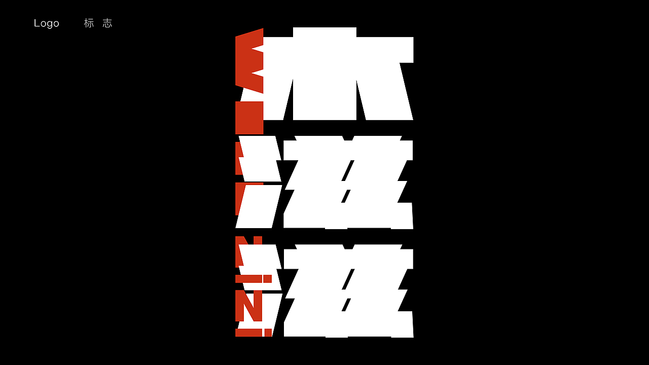 木滋滋-烧烤集盒（图ZMjU4ODQ2NDA4） - 品牌 - 站酷设计师Luo_Hongding原创素材 - 站酷ZCOOL