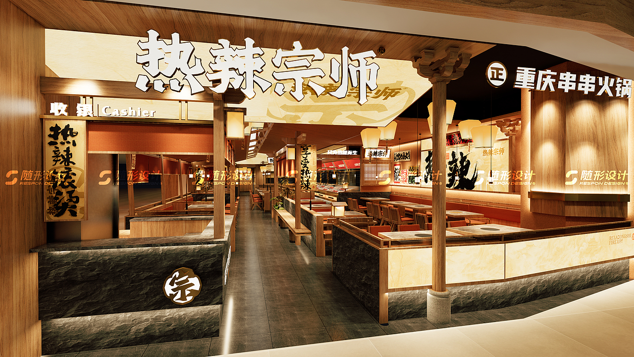 随形原创空间-热辣宗师赣州店（图ZMzcyNTc3NDg4） - 商业空间设计 - 站酷设计师随形空间设计原创素材 - 站酷ZCOOL