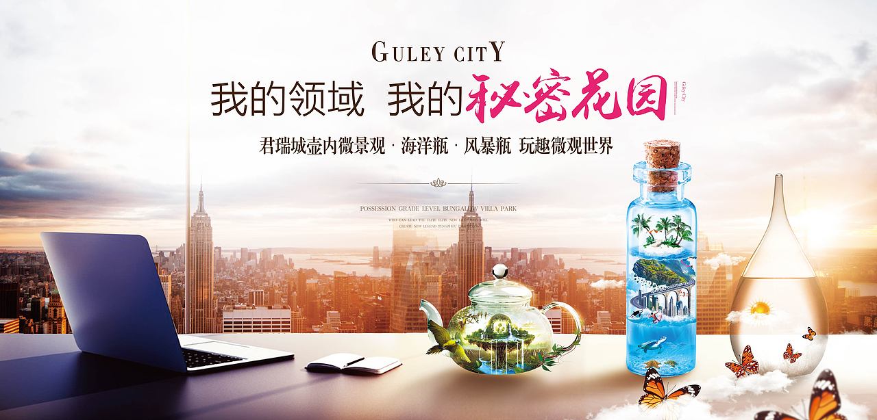 活动背景主形象