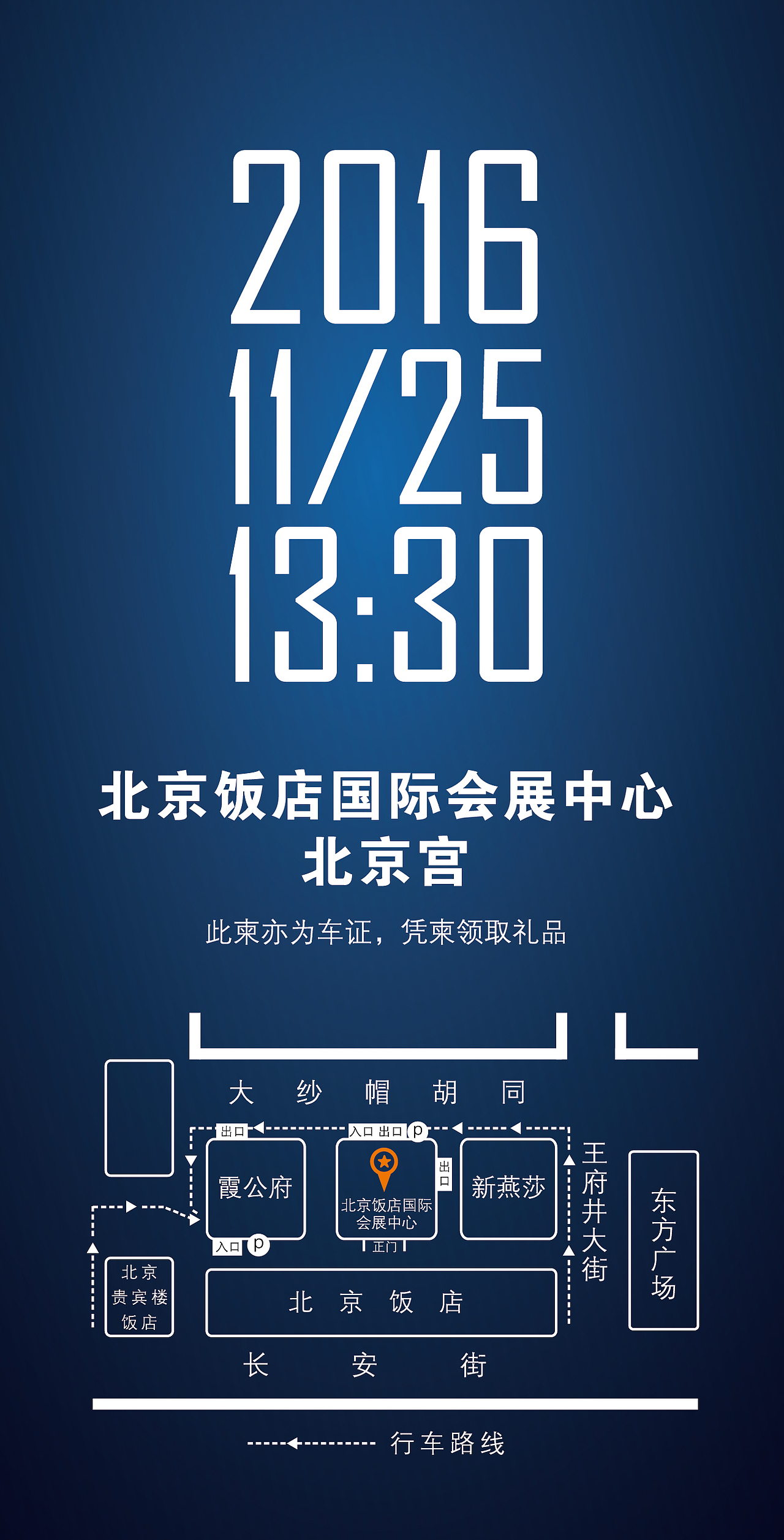 论坛-视觉创意（图ZNzM1MDcyNTI=） - 宣传物料 - 站酷设计师张张的cc原创素材 - 站酷ZCOOL