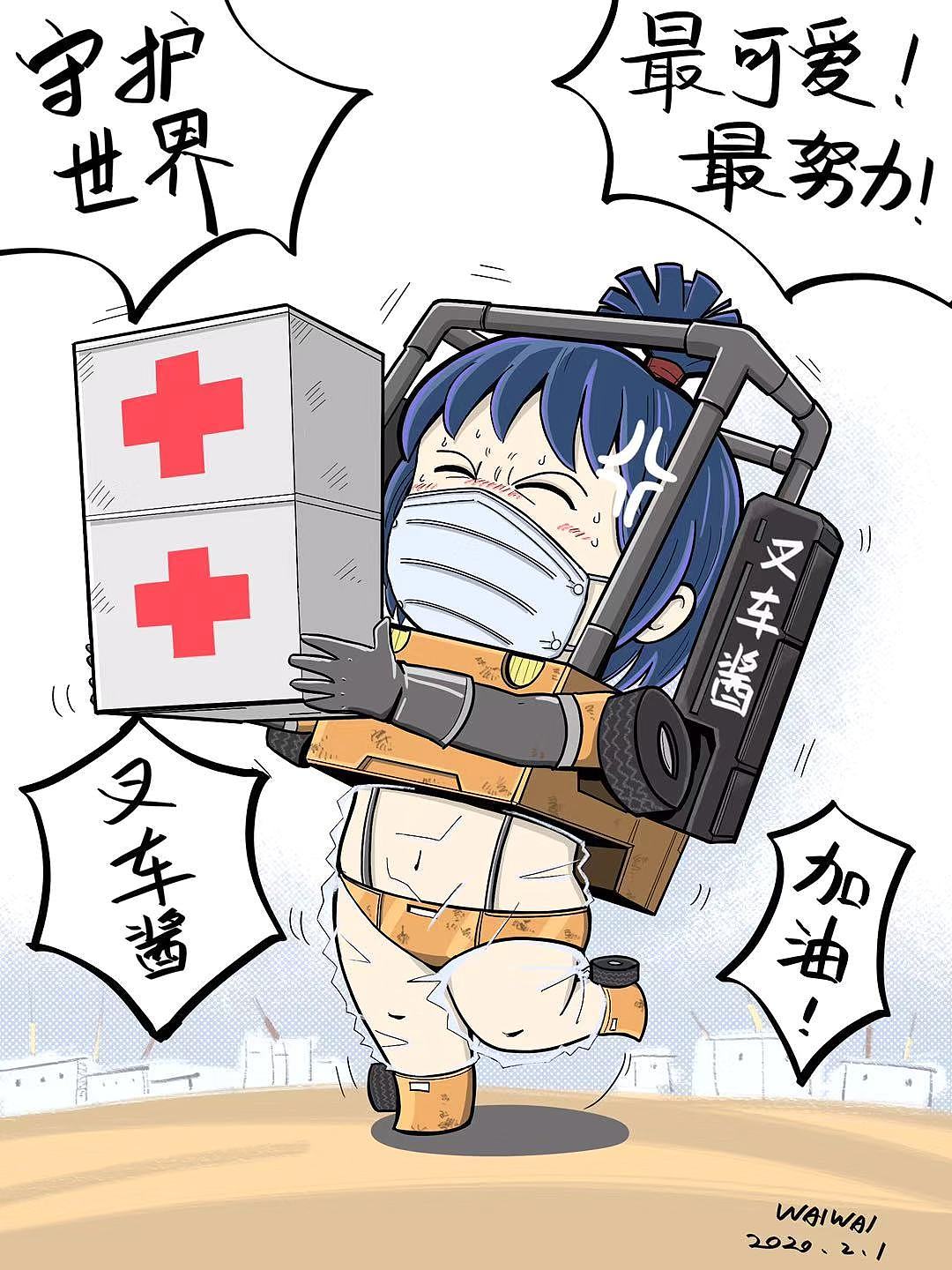 宅在家里哪也去不了（图ZMTk1MzA3Njky） - 单幅漫画 - 站酷设计师掉毛的歪歪原创素材 - 站酷ZCOOL