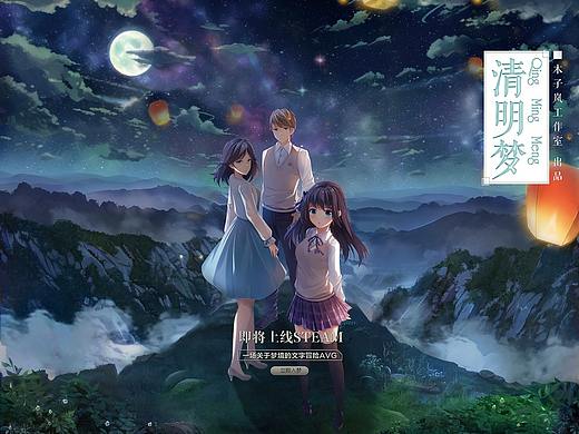 木子岚作品集