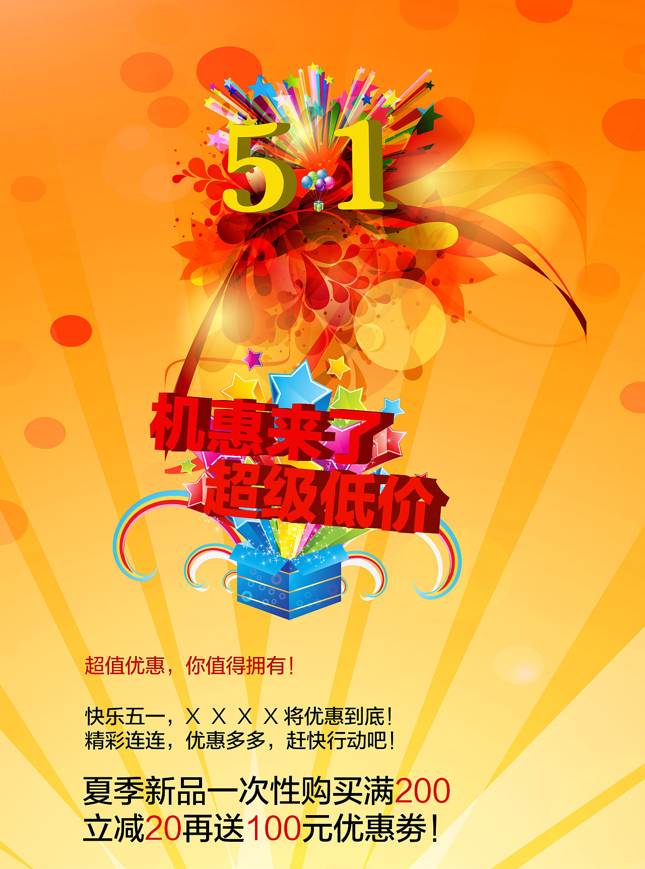 1促销海报|网页|运营设计|甘泉水 - 原创作品 - 站酷 (zcool)