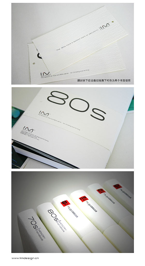 本册设计-80s的记忆（图ZMzkzMTg4） - 书籍/画册 - 站酷设计师limdesign原创素材 - 站酷ZCOOL