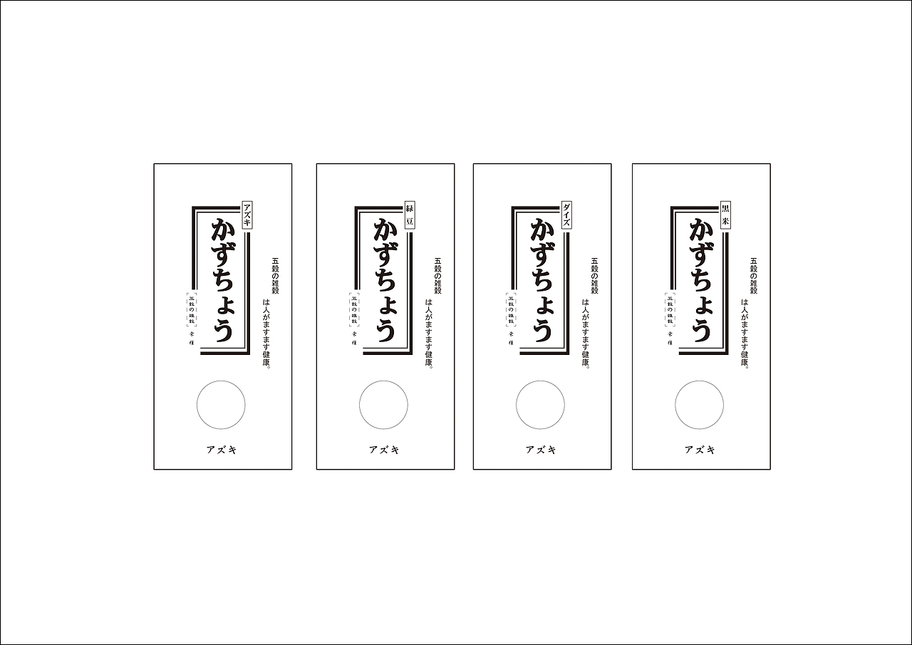“一町”包装设计（图ZNjk3NzY1MjQ=） - 包装 - 站酷设计师花猫阿姨原创素材 - 站酷ZCOOL