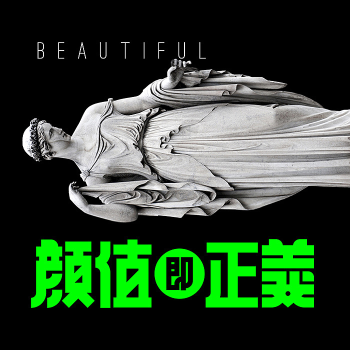 一套中文字体（图ZMTM1MDIxNzE2） - 字体/字形 - 站酷设计师500造字原创素材 - 站酷ZCOOL
