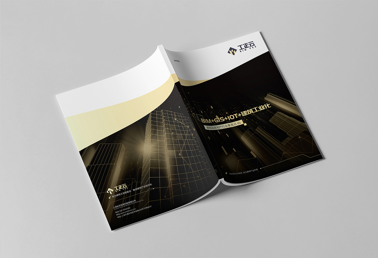 建筑管理软件 房地产行业云 建筑科技 智慧工地画册（图ZMTg3MDY2MTMy） - 书籍/画册 - 站酷设计师前图阿敏原创素材 - 站酷ZCOOL