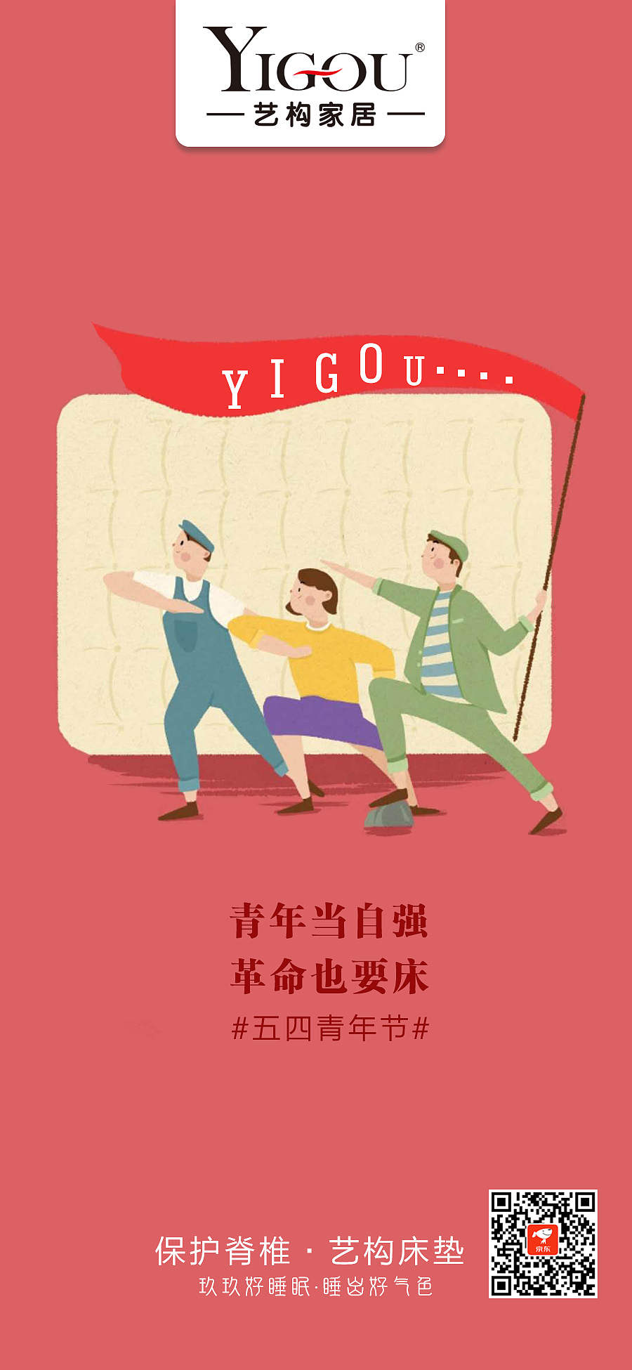 节日海报（图ZMTk4NTg0OTI4） - 海报 - 站酷设计师陌痕夕颜原创素材 - 站酷ZCOOL
