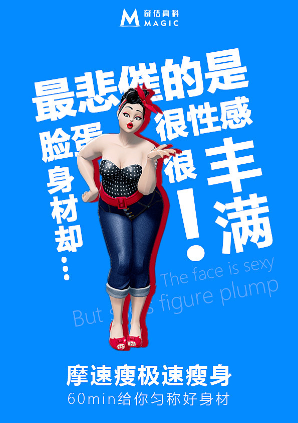 近期海报设计（图ZMjA1MjE4NTU2） - 海报 - 站酷设计师mooxo原创素材 - 站酷ZCOOL