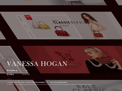 《VHANESSA HOGAN》 BANNER