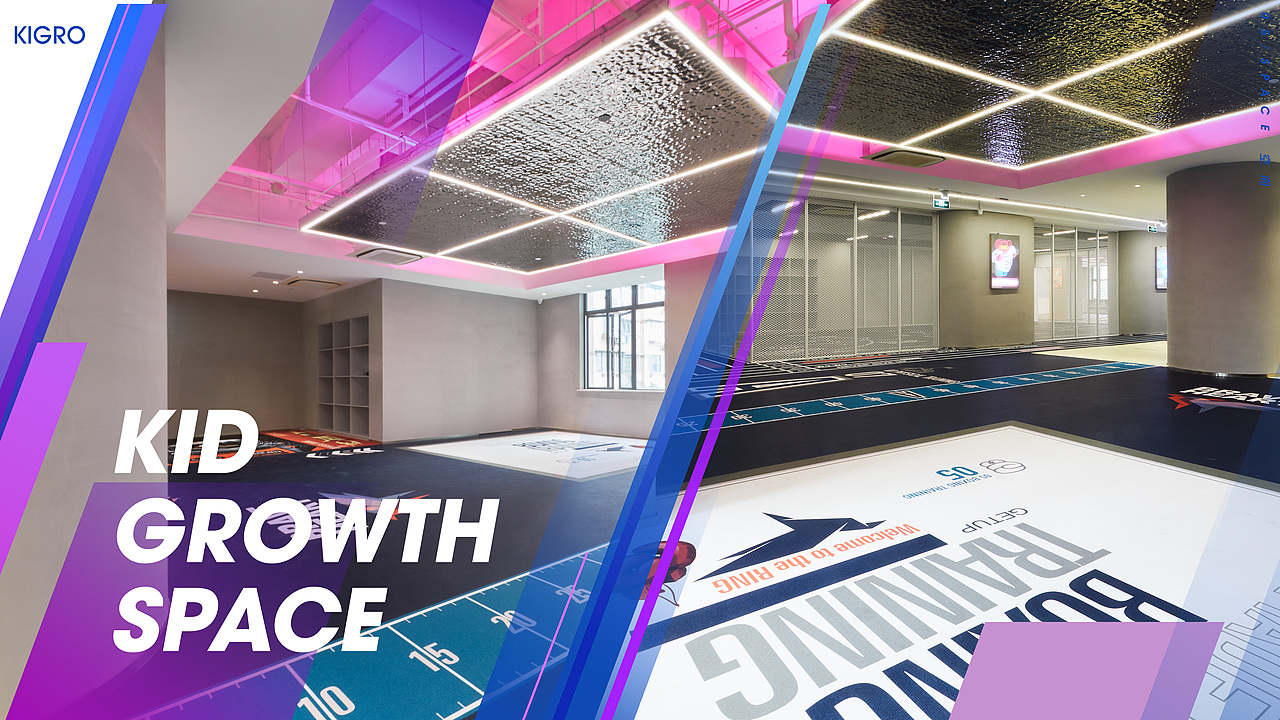 KIGRO青少儿运动品牌手册