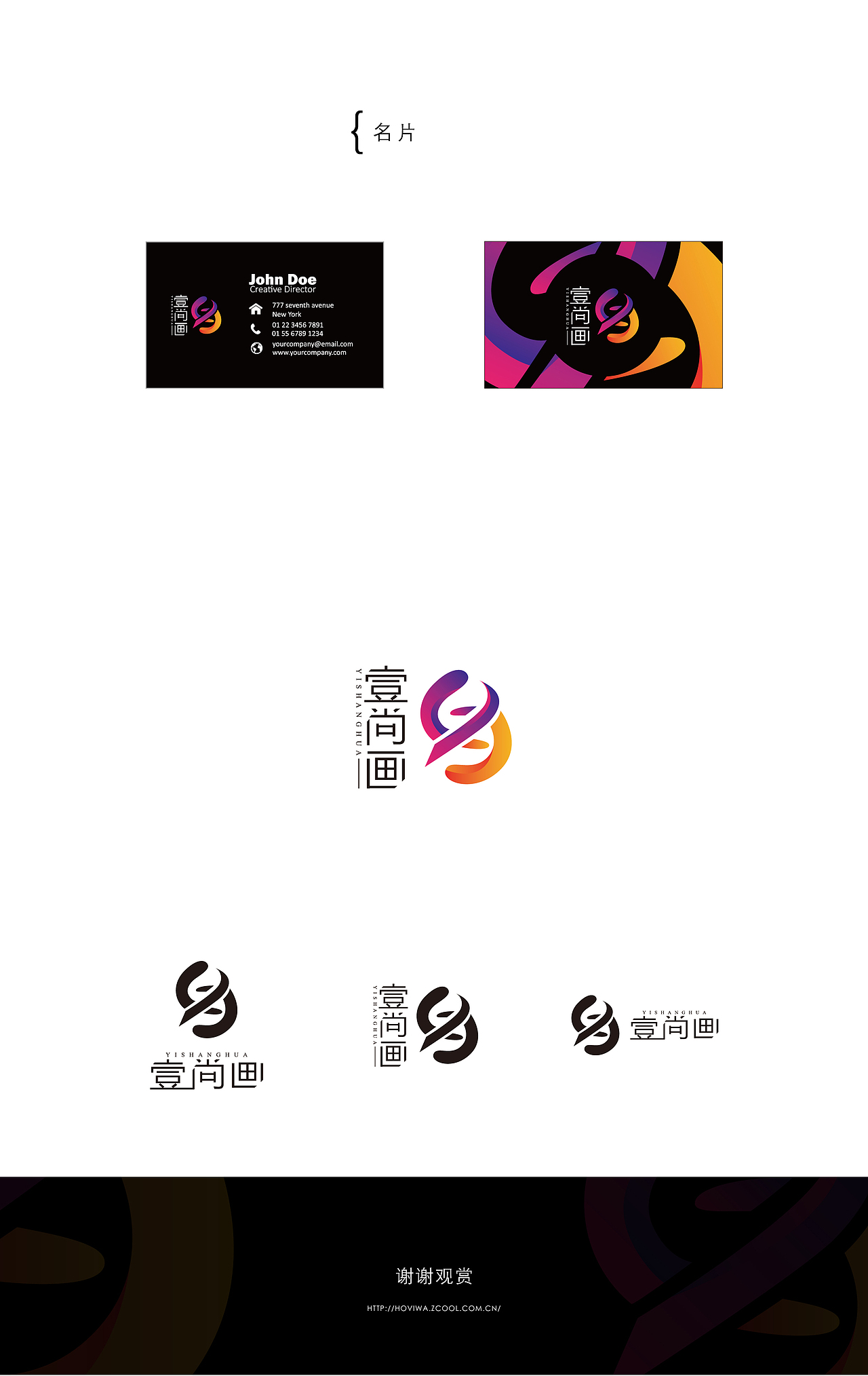 广告公司标志设计（图ZNTk1Mjc2MzI=） - 品牌 - 站酷设计师hoviwa原创素材 - 站酷ZCOOL