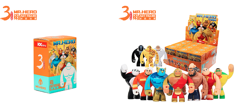 MR.HERO盲盒系列包装（图ZMTAxNTcxNTY0） - 包装 - 站酷设计师StandBrand立品牌原创素材 - 站酷ZCOOL