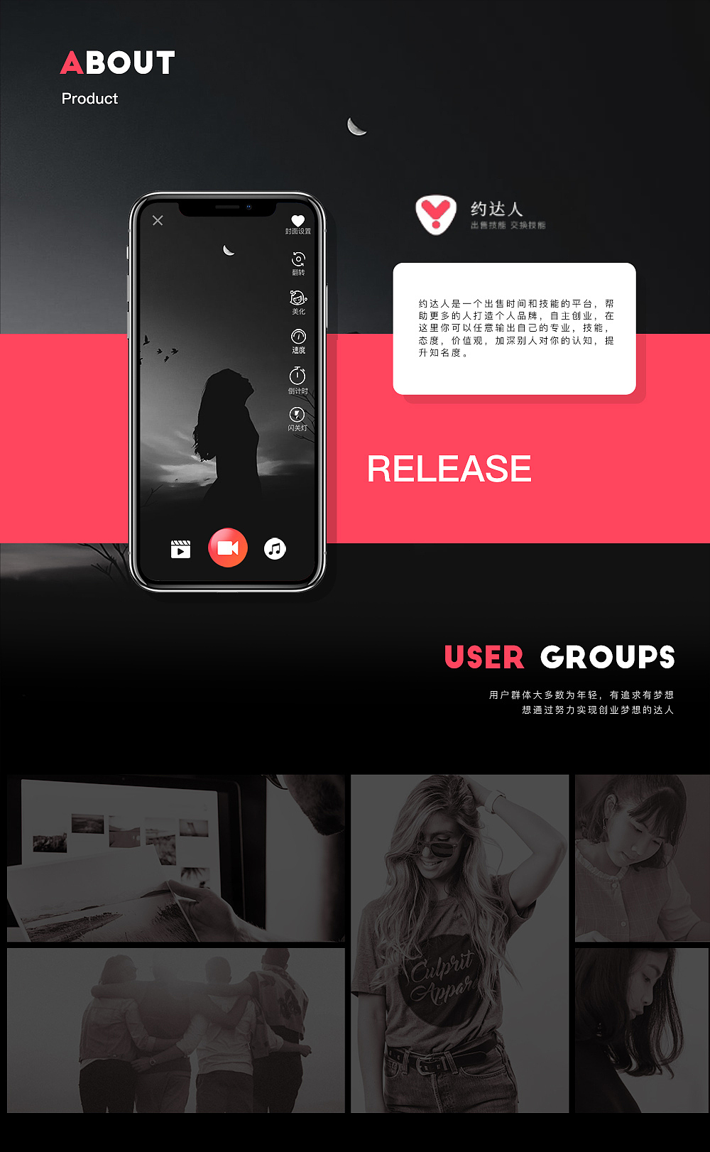 2018UI精选作品（图ZMTQzMTU1OTMy） - APP界面 - 站酷设计师潭州UI学院原创素材 - 站酷ZCOOL