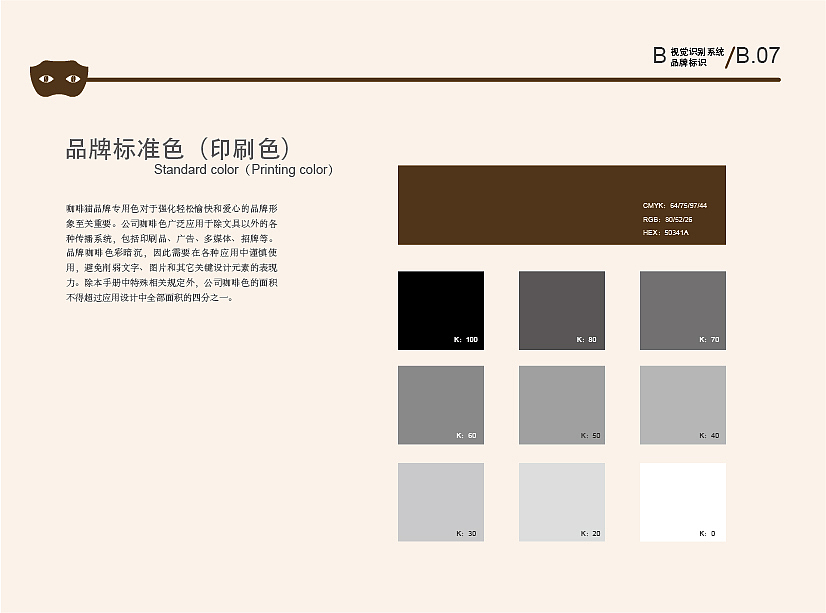 口加口非（图ZMjA0NTg2MjY4） - 品牌 - 站酷设计师Aldty原创素材 - 站酷ZCOOL