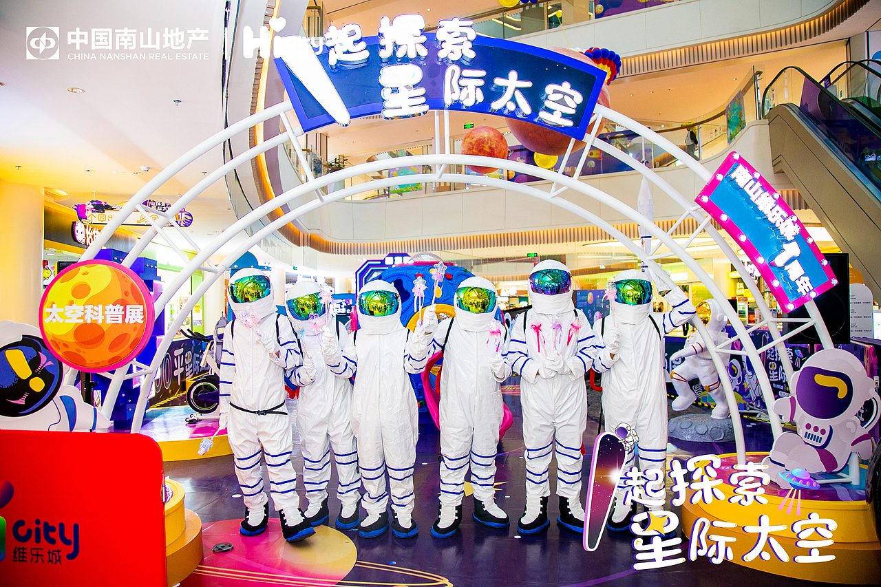太空体验展（图ZMjM2MTEyODg4） - 其他三维 - 站酷设计师Dz大卓原创素材 - 站酷ZCOOL