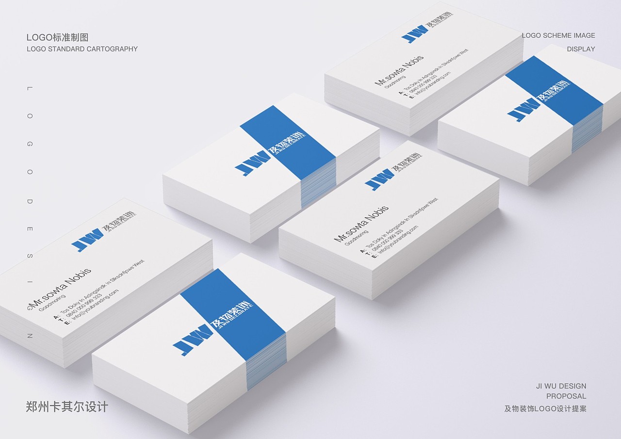 一款装修LOGO,新中式,装饰,装修,家具LOGO