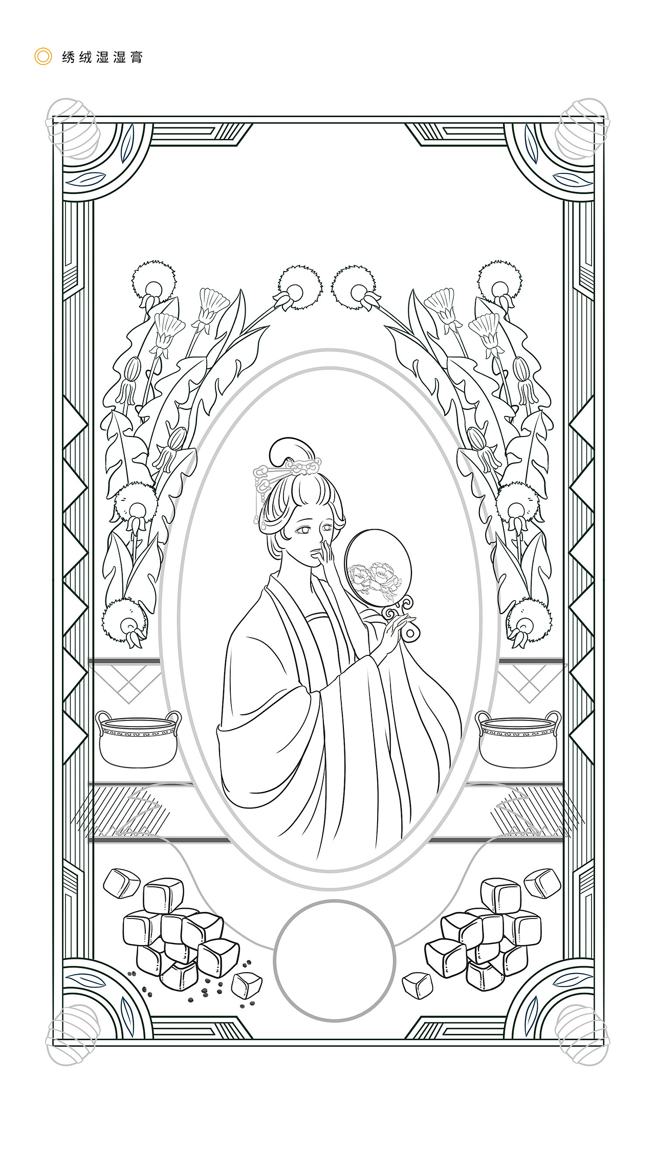 包装塑造品牌-传统古法饮品【小膏集】（图ZMjUyMDM1ODAw） - 包装 - 站酷设计师卯一文化原创素材 - 站酷ZCOOL