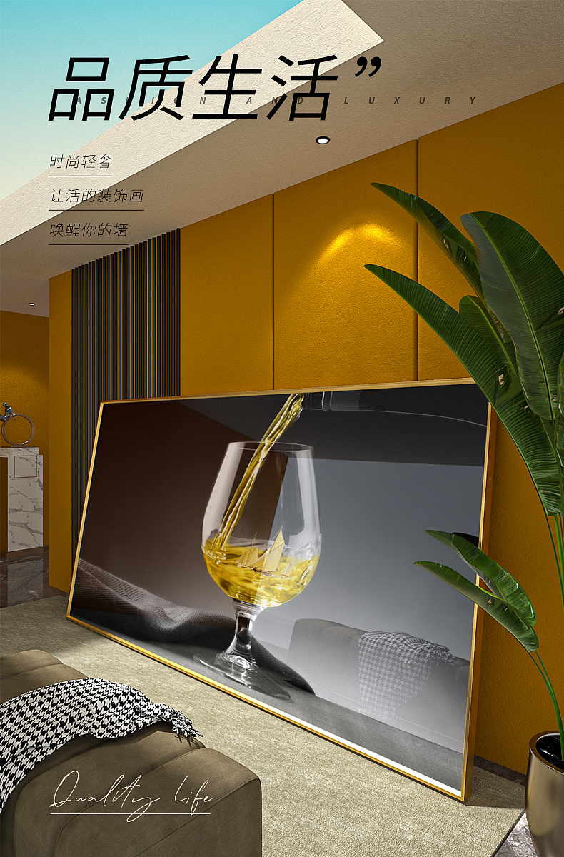 画框渲染场景详情页头图KV展示