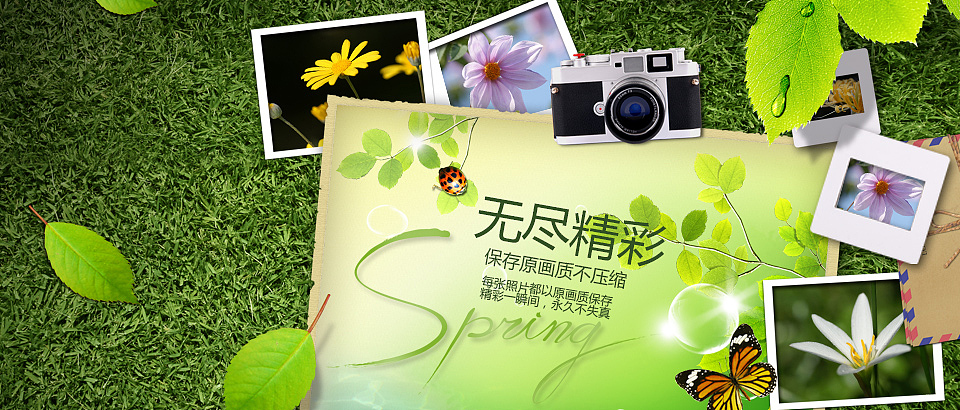 banner（图ZNzIwMDIyMjA=） - 宣传物料 - 站酷设计师老邪工作室原创素材 - 站酷ZCOOL