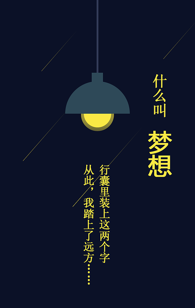 H5（图ZMTE4NjYwMzA0） - 其他 - 站酷设计师夏天9380原创素材 - 站酷ZCOOL