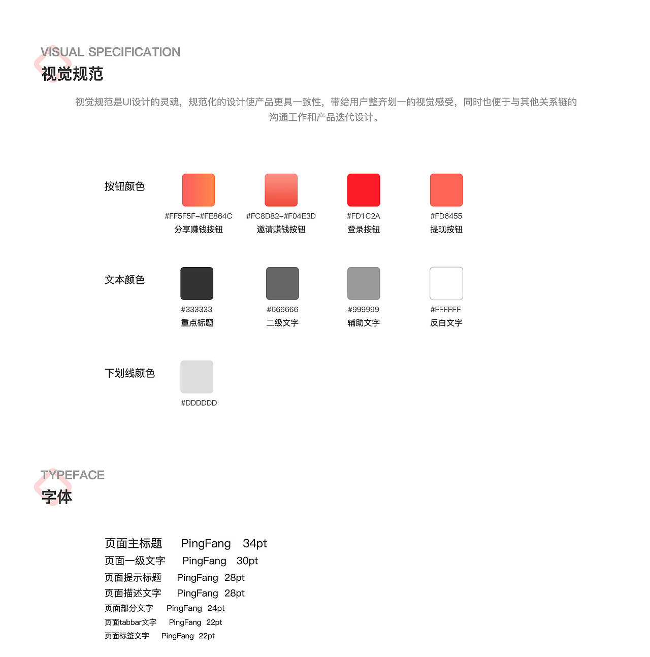 UI作品集（图ZMTY4MjQ2NTUy） - APP界面 - 站酷设计师小小晓燕子原创素材 - 站酷ZCOOL