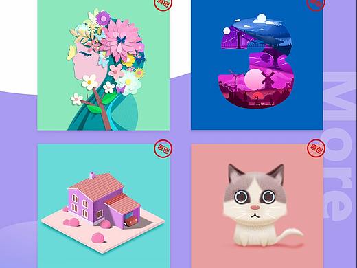 个人简历（个人主页-ZMzgzMzI3MzY=） - 个人网站 - 站酷设计师飘然而过原创素材 - 站酷ZCOOL