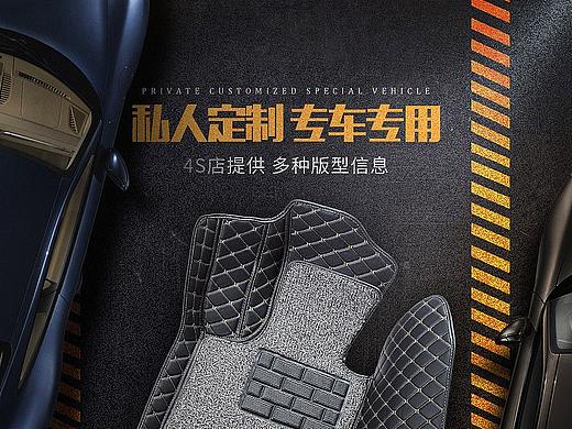 车品详情