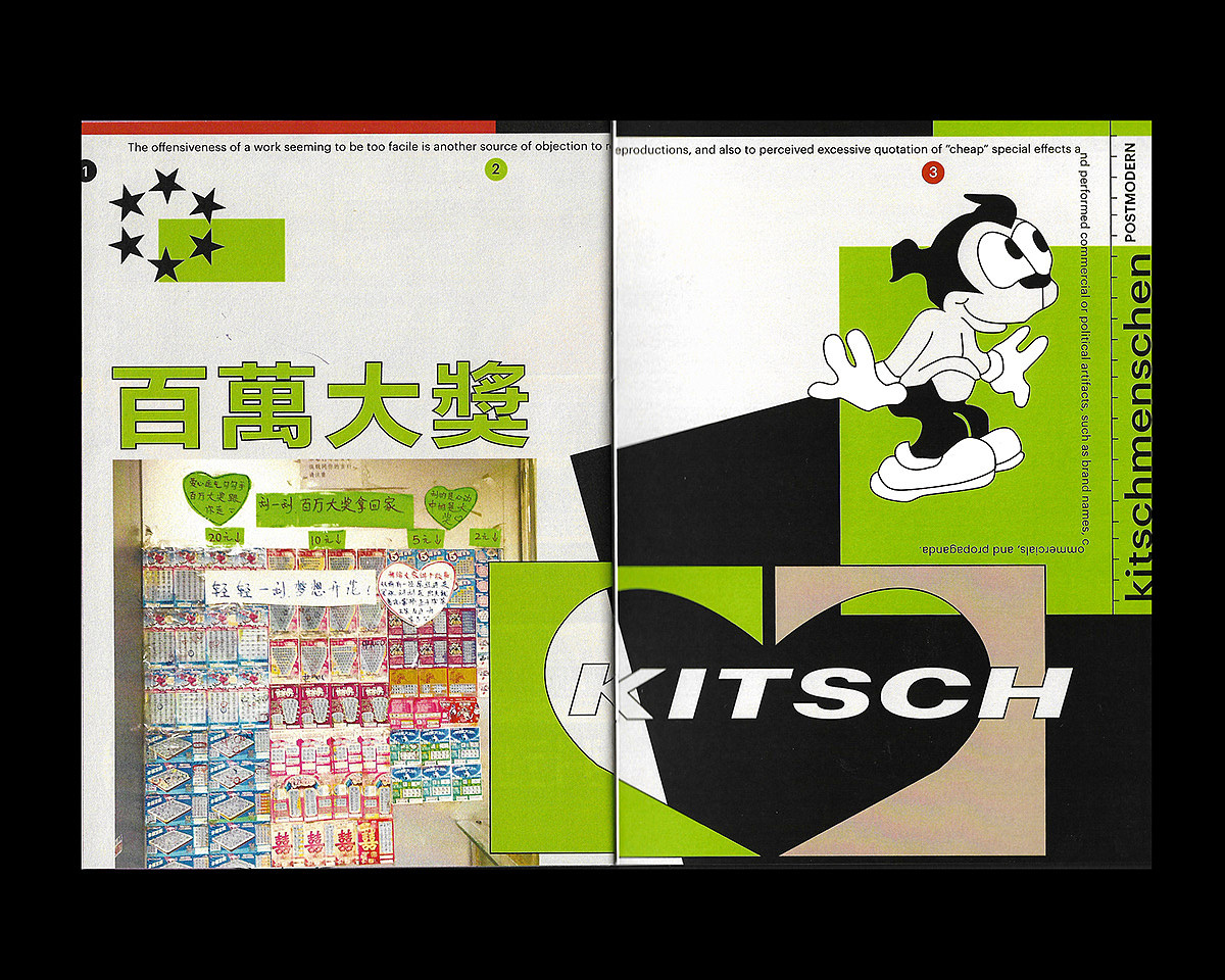 设计分享/ KITSCH（图ZMjY0ODAwMDI0） - 书籍/画册 - 站酷设计师BranD杂志原创素材 - 站酷ZCOOL