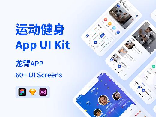 运动健身1-龙臂