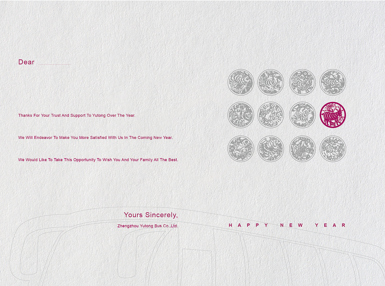 贺卡（图ZMTk4Mzg3Mjg=） - 宣传物料 - 站酷设计师jiang莱原创素材 - 站酷ZCOOL