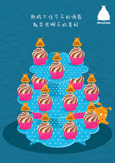 吃饭睡觉打豆豆之吃货插画（图ZNjkyMzI2MzI=） - 商业插画 - 站酷设计师momoyi原创素材 - 站酷ZCOOL