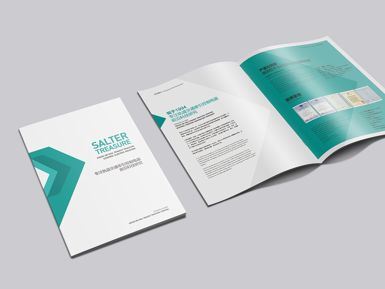 商业画册案例整理