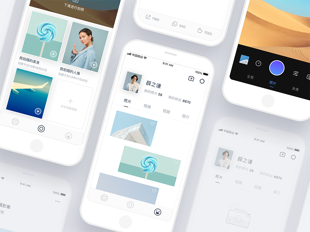 近期商业及创作作品(图ZMTU0NzM0NzI4) - APP界面 - 站酷设计师雨成原创素材 - 站酷ZCOOL
