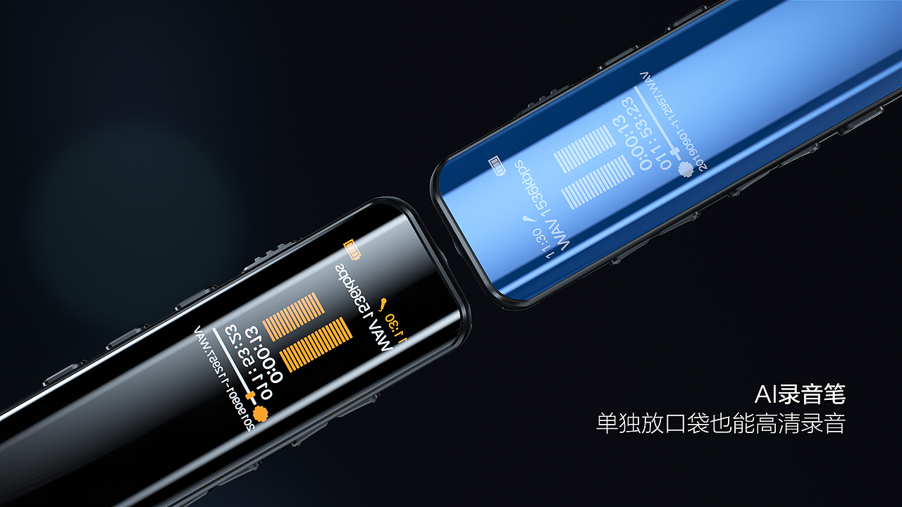 AI录音笔视频（图ZMTg3MTQyNjM2） - 动画/影视 - 站酷设计师奇点创意设计原创素材 - 站酷ZCOOL
