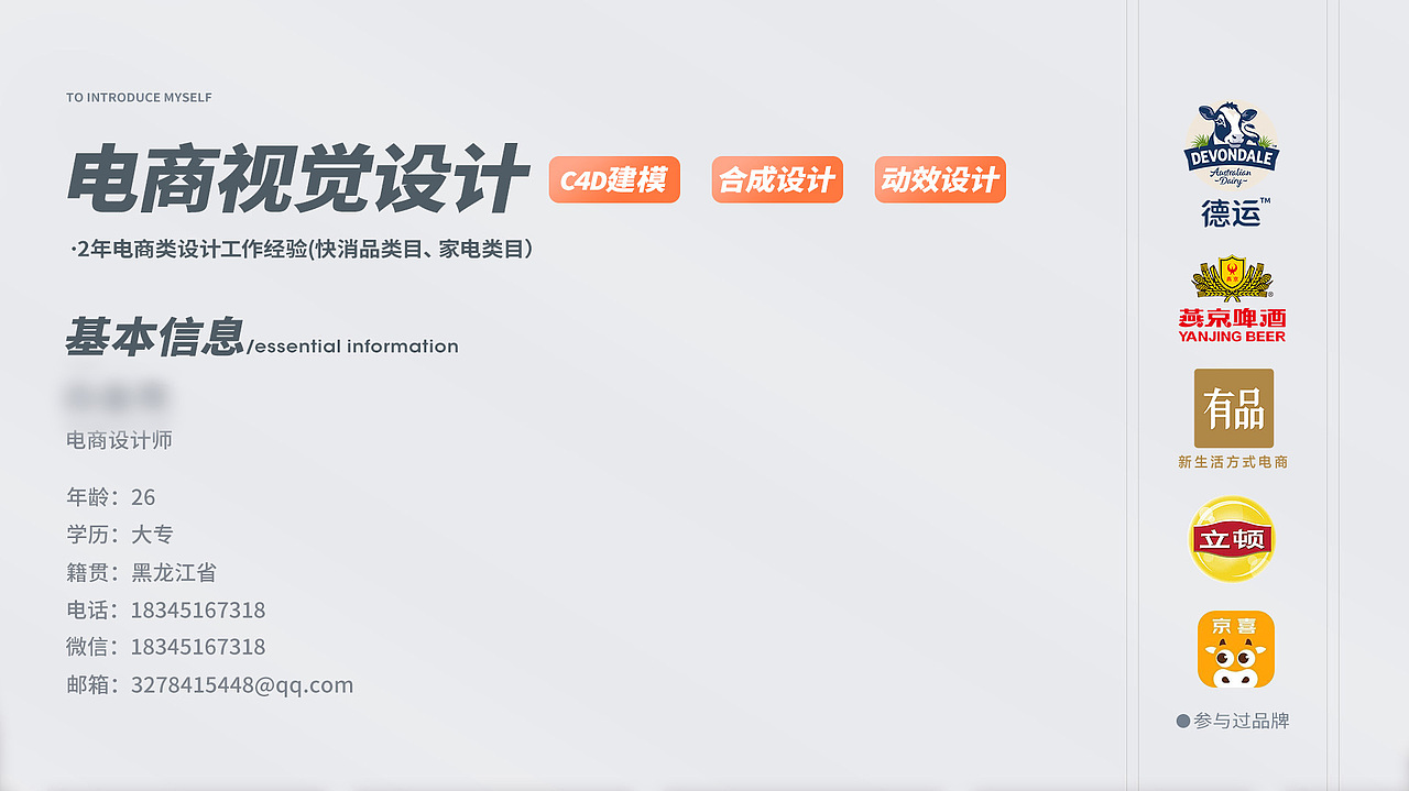 21年初-22年初 工作项目汇总