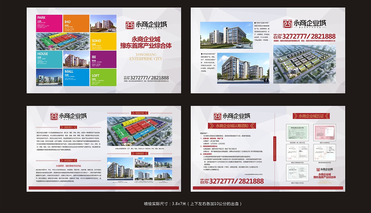 房地产邀请函展板签到处会议（图ZMTE1MjA5OTM2） - 宣传物料 - 站酷设计师这只小猫原创素材 - 站酷ZCOOL