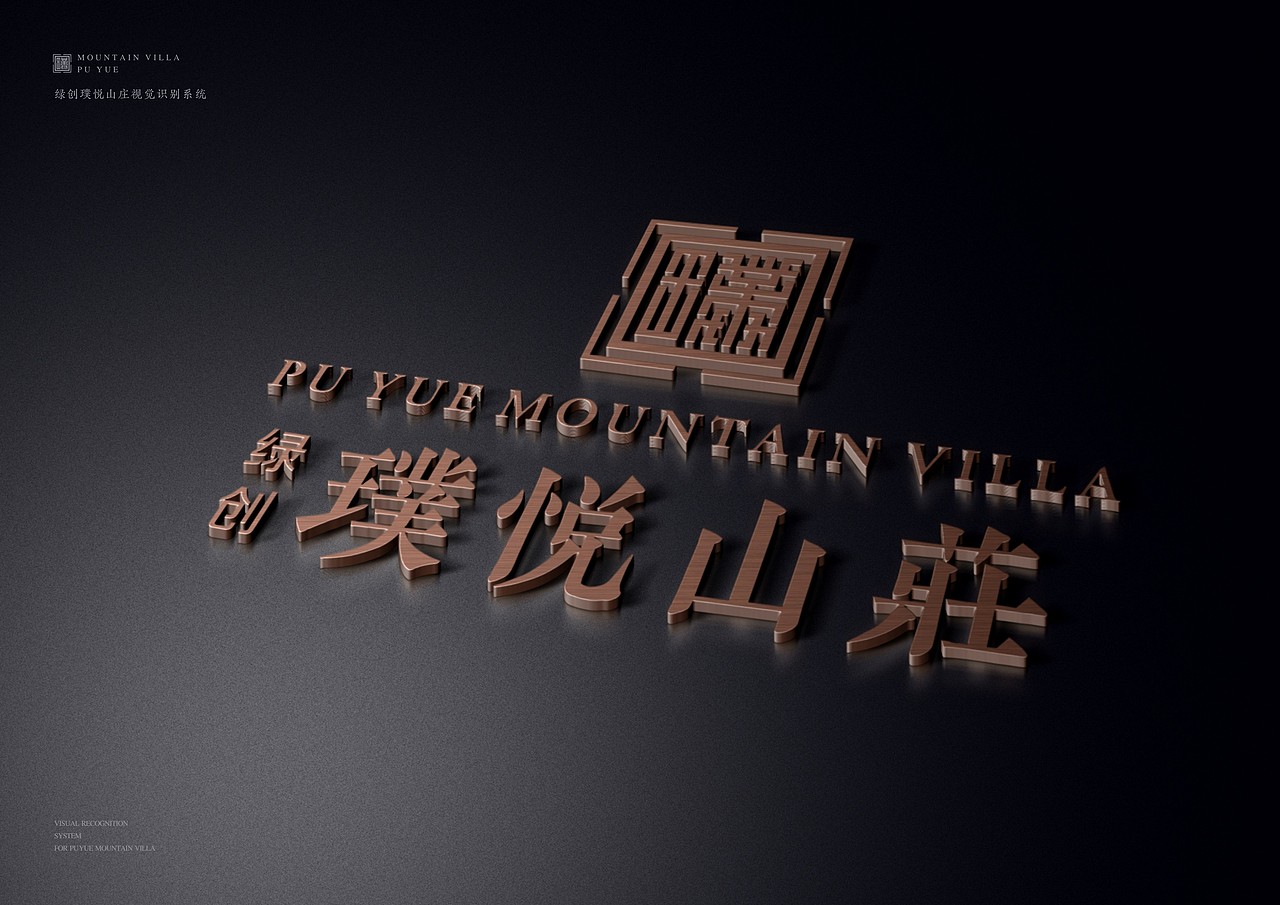 地產(chǎn)VI設(shè)計，初稿，歡迎品鑒（圖ZMTQxODIwMjA4） - Logo - 站酷設(shè)計師huang8402原創(chuàng)素材 - 站酷ZCOOL