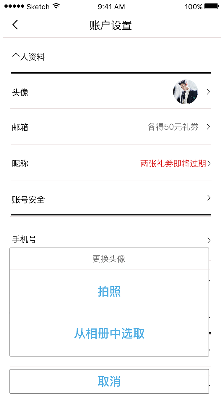 美食app（图ZMTQ5Njc4Njc2） - APP界面 - 站酷设计师狗帝布丁原创素材 - 站酷ZCOOL