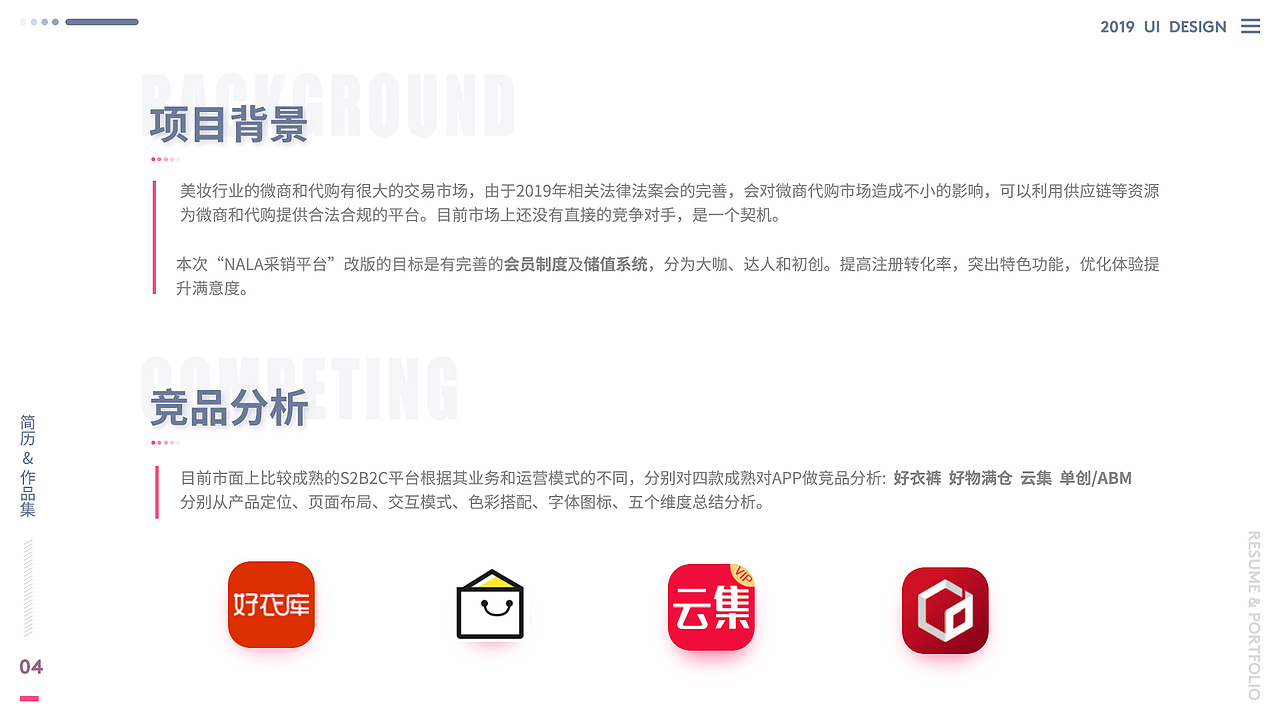 2018-2019个人作品集（图ZMTUxMDczNDM2） - 交互/UE - 站酷设计师灵魂丶画手原创素材 - 站酷ZCOOL