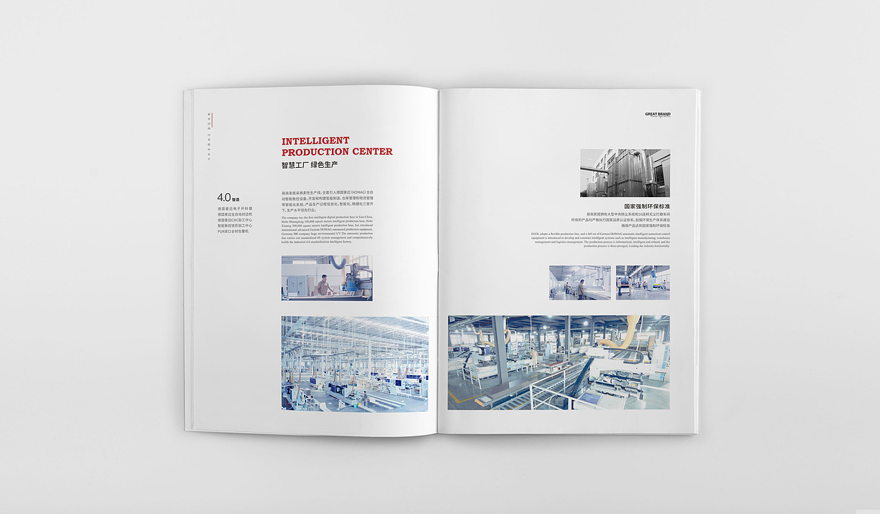 企业画册（图ZMTU4ODY2NTk2） - 书籍/画册 - 站酷设计师做设计的创创原创素材 - 站酷ZCOOL