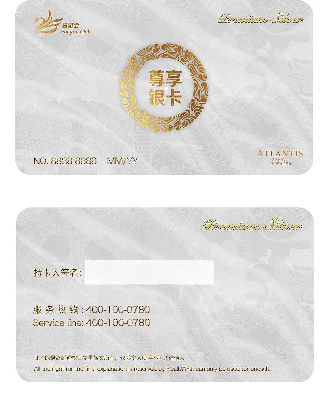 复游会 卡片设计（图ZMTc2ODI4MDgw） - 其他平面 - 站酷设计师Erin6507原创素材 - 站酷ZCOOL