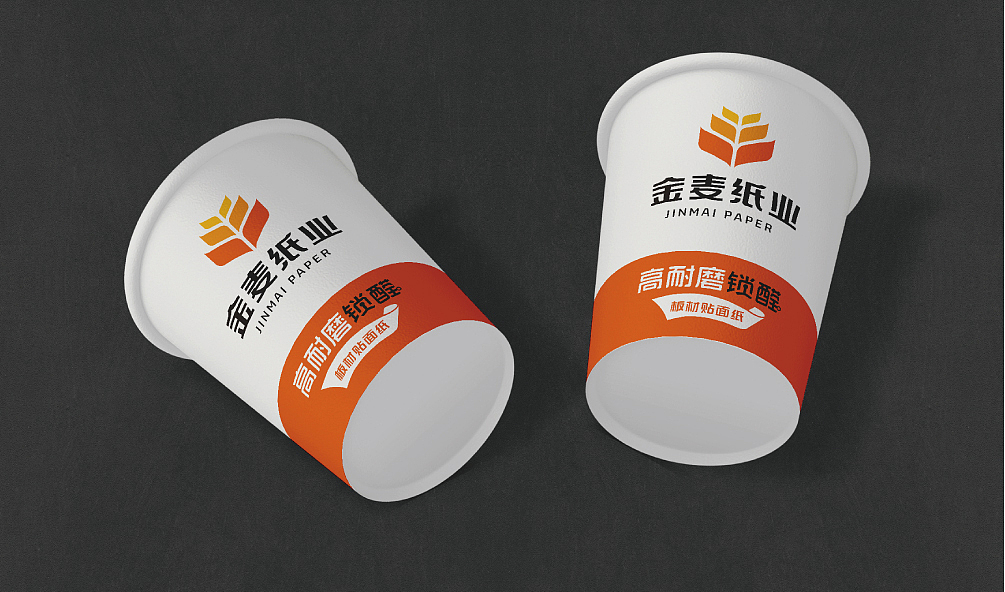 金麦纸业-企业形象设计（图ZMTk4NzI4ODUy） - 品牌 - 站酷设计师品牌邦策划设计原创素材 - 站酷ZCOOL