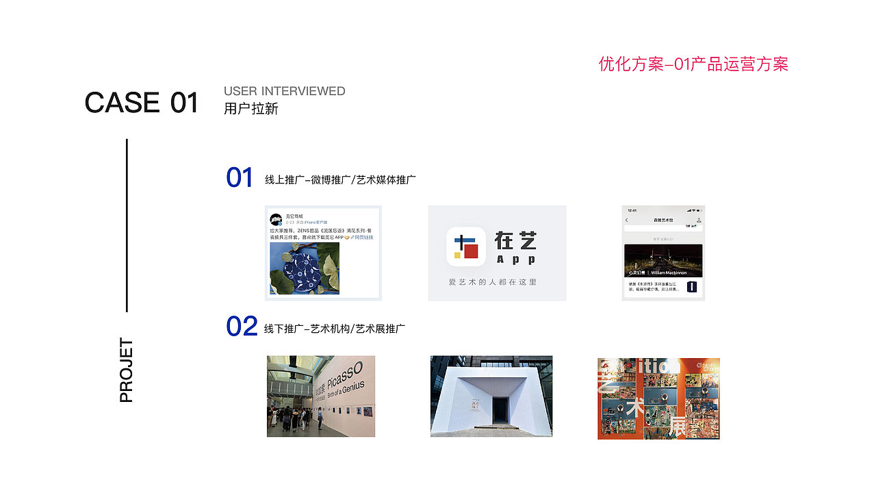 2020UI简历作品集（图ZMjAyNDY1ODAw） - APP界面 - 站酷设计师Z07765694原创素材 - 站酷ZCOOL