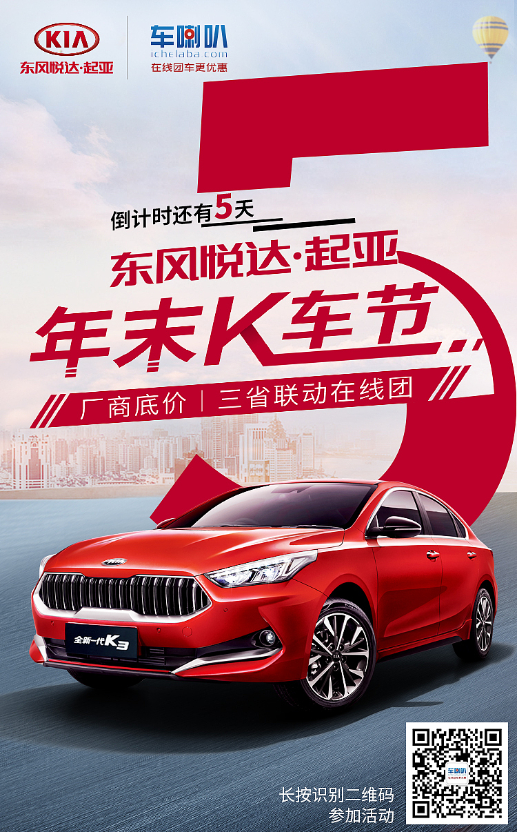 宣传倒计时（图ZMjMyMzEzMzQw） - 海报 - 站酷设计师xjTina原创素材 - 站酷ZCOOL