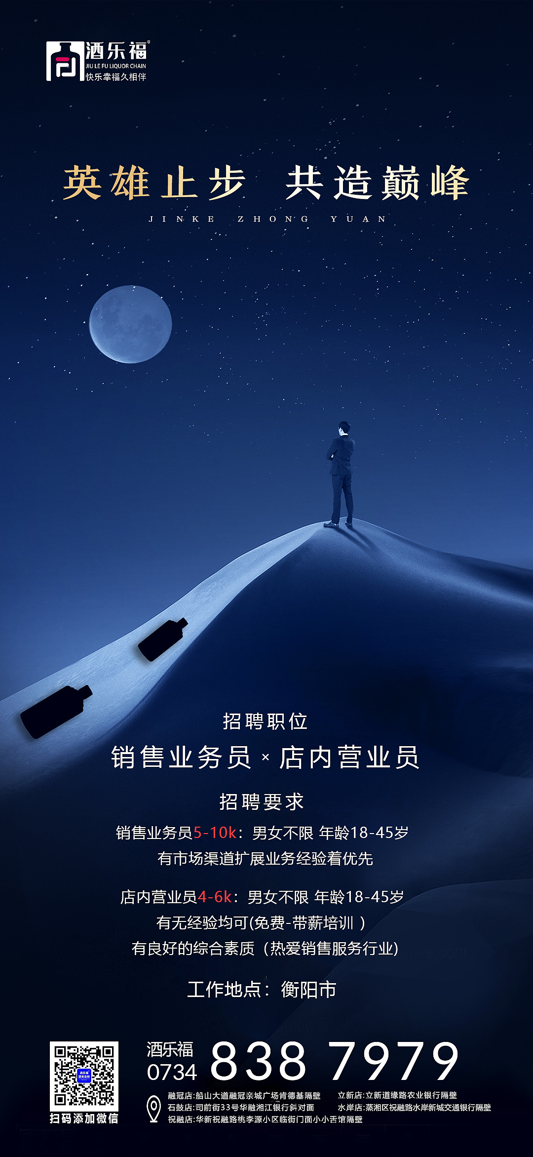 酒类海报（图ZMjQ0OTI4MjIw） - 海报 - 站酷设计师你认识刘总吗原创素材 - 站酷ZCOOL