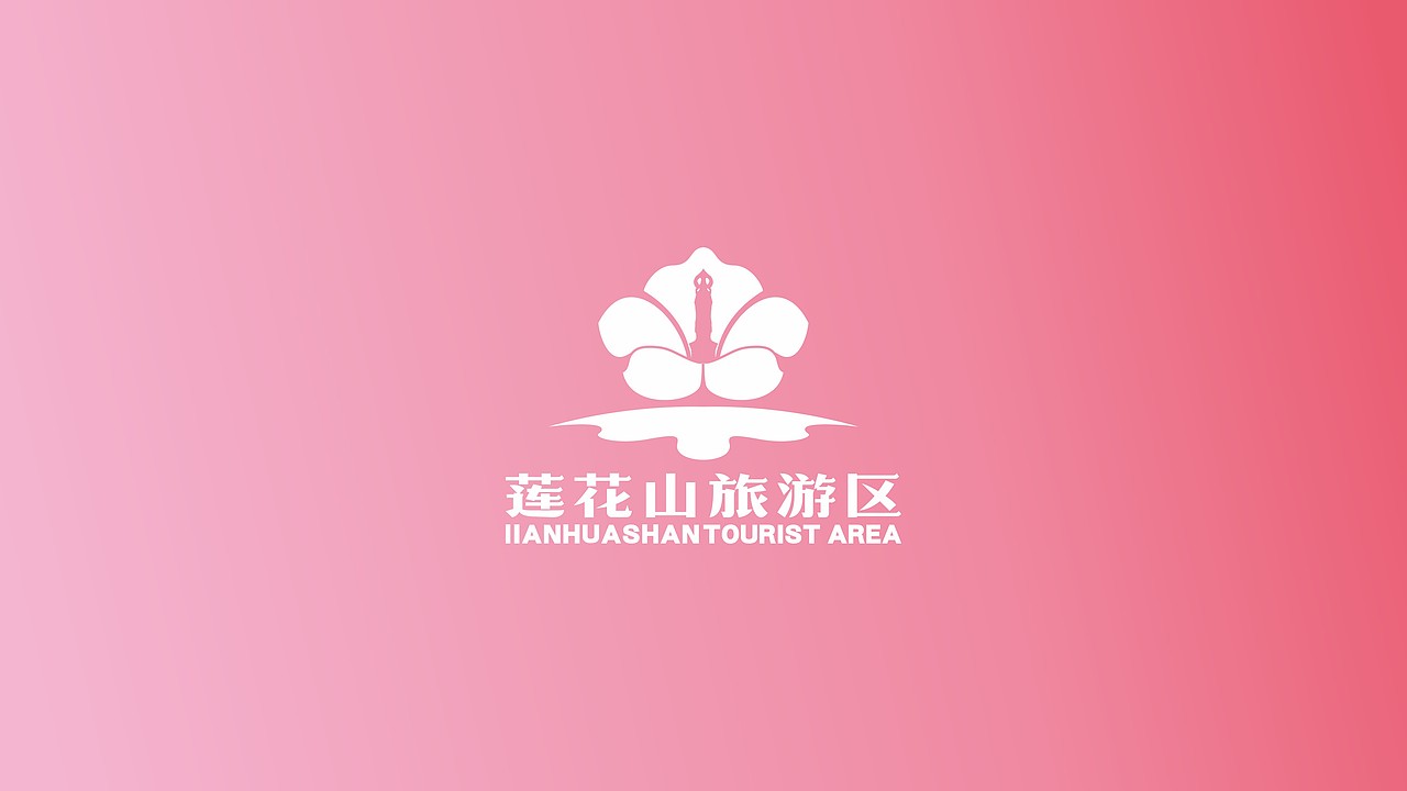 广州莲花山旅游区